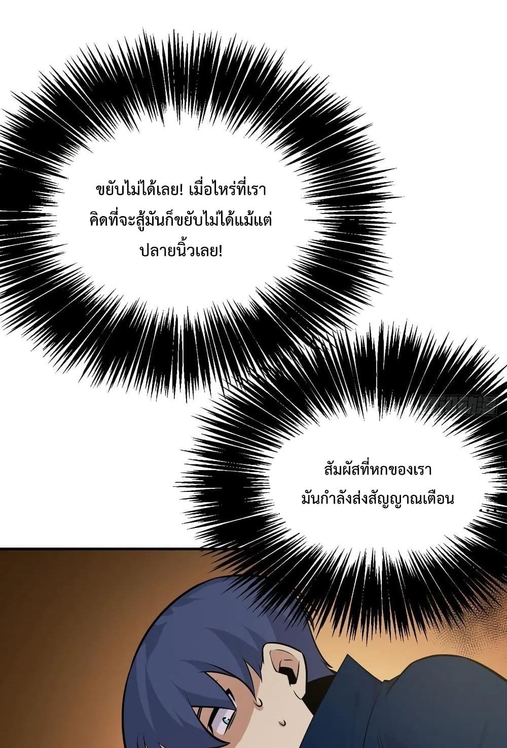 After Signing In For 30 Days 20 (39)